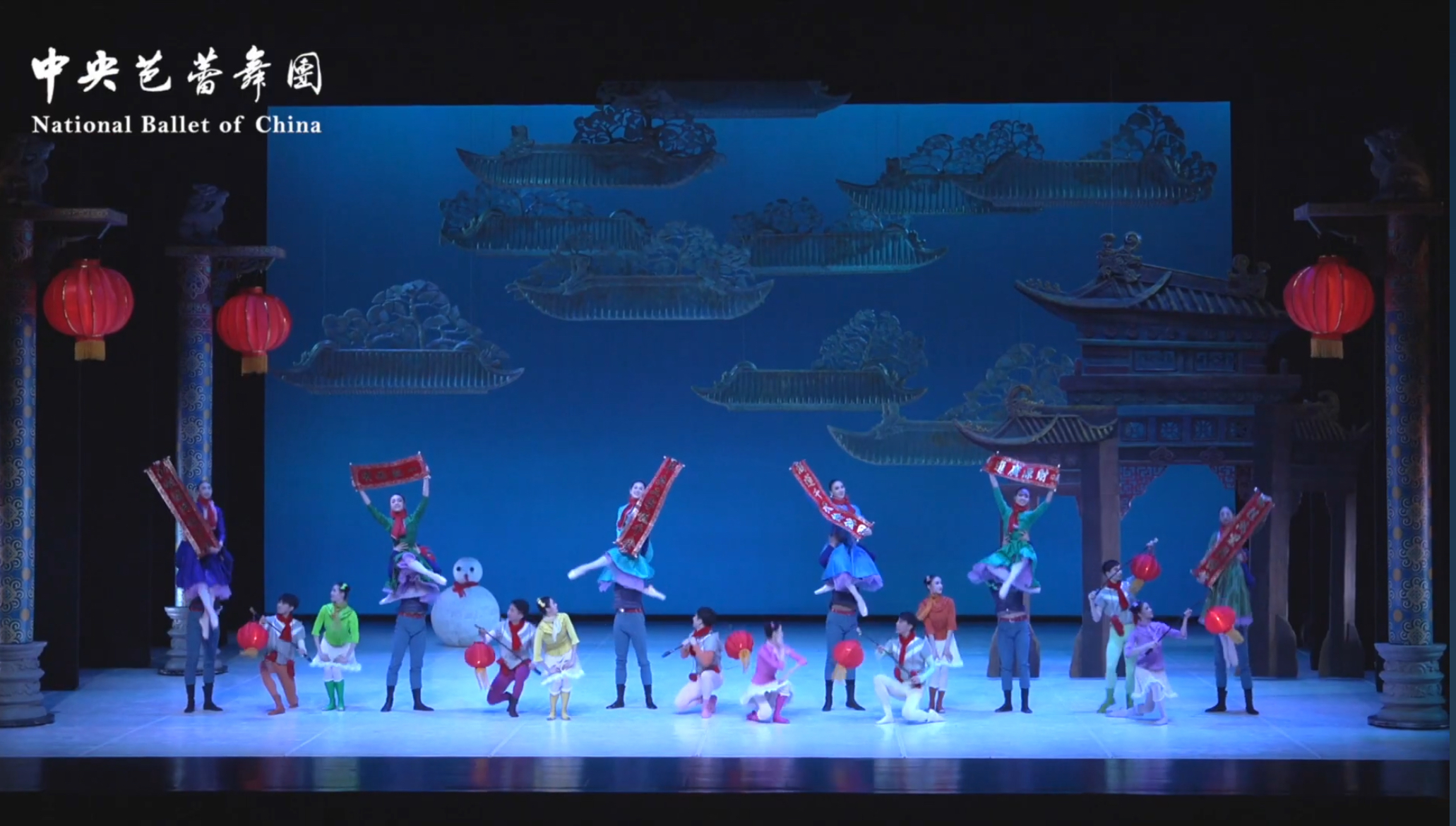 Chinese New Year | National Ballet of China